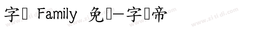 字体 Family 免费字体转换